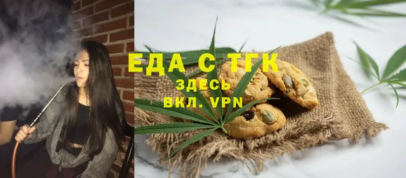 как найти закладки  Вышний Волочёк  Cannafood конопля 