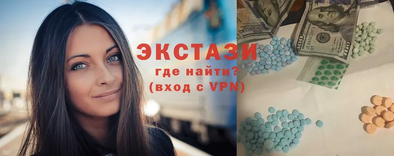 Ecstasy ешки Вышний Волочёк